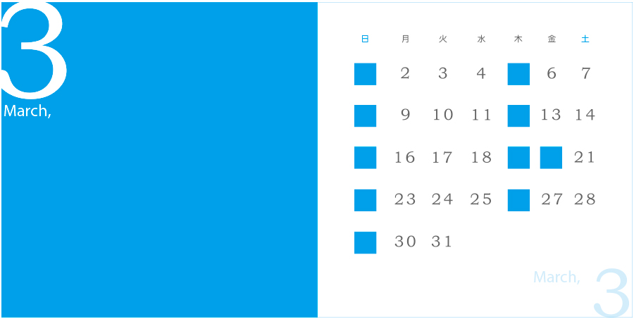 �����̃J�����_�[